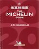 THUMBNAILS-MMB-MICHELIN_2020