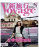 COVER-MMB-VOYAGE FEB 2010