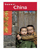 COVER-Q-MMB-FROMMER CHINA 4th-MAR15 2010