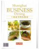 COVER-Q-MMB+UV+PP-SH BUSINESS GUIDE-JUNE 2010