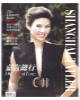 COVER-TATLER SH-Aug 2009