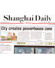 shanghai daily may 7 2009