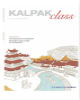 COVER-PP MMB-KALPAK KOREA-AUTUMN 2011